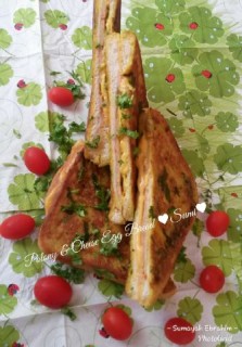 Polony & Cheese Egg Bread