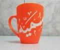 Sumayah