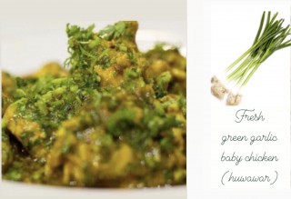 Fresh Green Garlic Chicken (huwawar)
