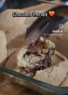 Stuffed Chocolate Cookie Bake